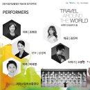 제46회 정기연주회 이미지
