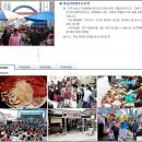 함평현대화시장 이미지