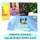 그레이스빌화학노동조합 | 저속노화 이너뷰티 필수템! 타임바이츠 다이어트 보조제 솔직 복용 후기