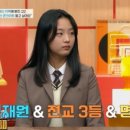 북일고등학교 | 우면동 영어학원 북일고등학교 2026 입결, 경쟁률, 자기소개서, 면접 (북일고 서울대, 의대 입시)