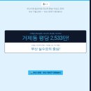 연산역(환승역) 네이버블로그