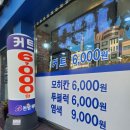 여기;미장원 이미지