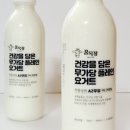 한원목장 이미지