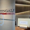 (슈가) 왁싱 오브 나이팅게일 광주점 이미지