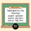 K(케이)모터스 이미지