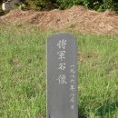 진주 하경복 묘 이미지