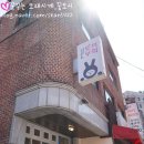 사당역 이미지