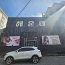 베트남노래주점 네이버블로그
