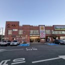 모악산 소야 식당 이미지