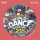 방죽안오거리2 이미지