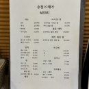 용인 기흥역/신갈동미용실 추천 [송철헤어]