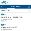 한누리어린이집 | 5세 유치원 고민(공립vs사립vs영유의 모든 것)ㅣ1탄. 시기별 준비사항