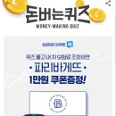 다이렉트마켓