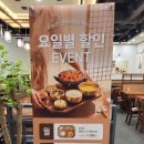 본우리반상 구로지타워점