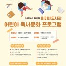 미리내도서관 이미지