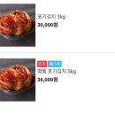 태백골김치 이미지