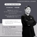 카이지아