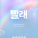 주식회사 씨에이치엔