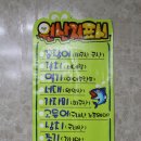자갈치생선구이 이미지