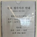 운정한빛동물병원 이미지