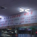 채우네소머리국밥 이미지