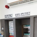 입장셀프세차장