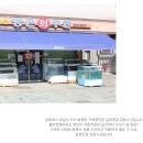 양촌수산