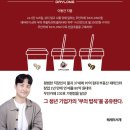 (도서 소개) 이길 수밖에 없는 무인카페 데이롱