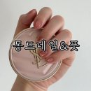 은하수아파트상가 앞 | 대구 수성구 네일 잘하는곳 자석네일 후기 몽드네일&amp;풋