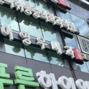 이영우내과 이미지
