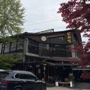 내돈내산&#39; 홍천 오션월드 맛집 고추장삼겹살 화로구이 주말 방문 솔직후기 (주차장, 테이블링, 웨이팅 등)