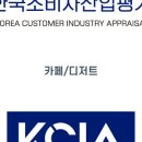 카페허밍바이런베이점