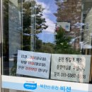 해동한방사우나 | 가마골 은평 1호점] 점심특선- 가마골갈비 정식 후기 (평일 점심 / 주차/ 가격/ 메뉴/ 은평한옥마을...