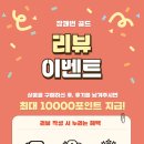[내돈내산] 다이어트 및 장건강개선 건강기능식품, 삼성제약 장쾌변 골드_에스더폴(ESTHER PAUL)