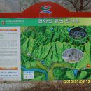 제240차 정기산행 경남고성 연화산(528m)*100대명산* 시산제산행 예약안내. 2010. 01.10(예약종료) 이미지