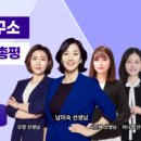 New HSK  한권으로 끝내기 3급 듣기 | 2026년 01월 10일 HSK 시험 총평 난이도 및 HSK 출제 경향 확인 하기 (HSK6급, HSK5급, HSK4급, HSK3급)