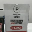 은율빌딩