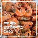 청회수산