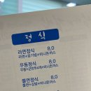 그남자의김밥 이미지