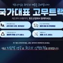 누비는곳서정