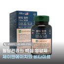 메디팜보문약국 이미지