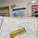 하나종합행정사사무소 이미지