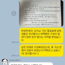 태건기술개발 | 지역인재 7급 합격수기 3(면접 준비과정&후기)