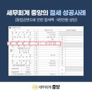 세무회계마린
