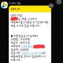 관악폐기물 이미지