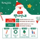 구룡포 과메기 이미지