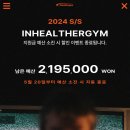 인헬서짐 월계역점 이미지