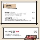 상원목장 이미지