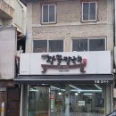 장뜰칼국수 이미지