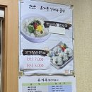 유가옥 이미지